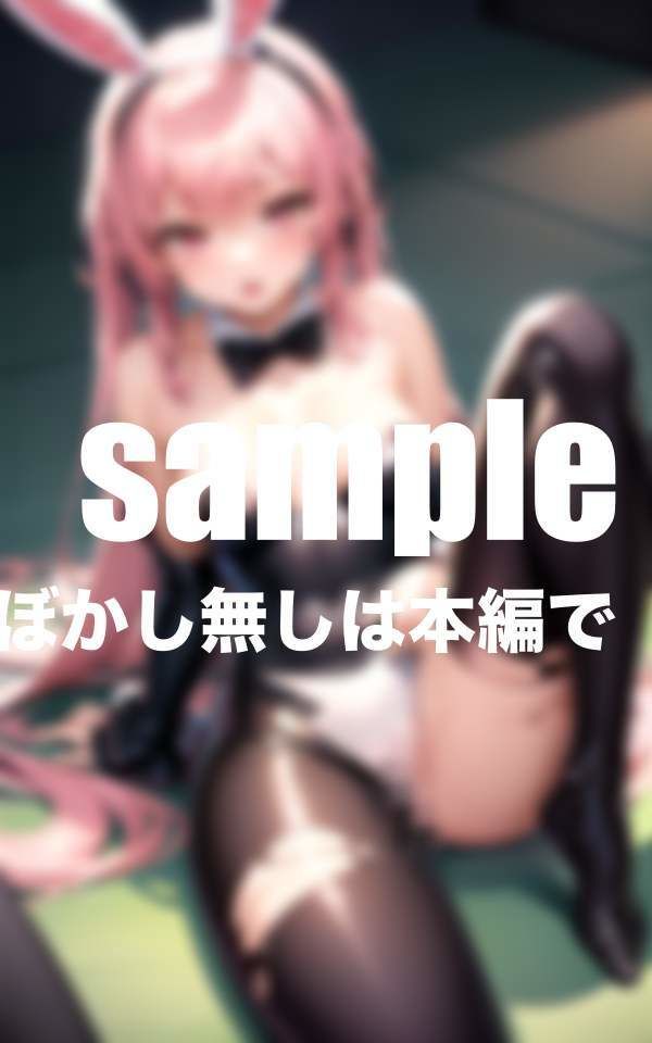 サンプル画像4:私の体をお貸しします！(ぷにぷにの肌) [d_411695]