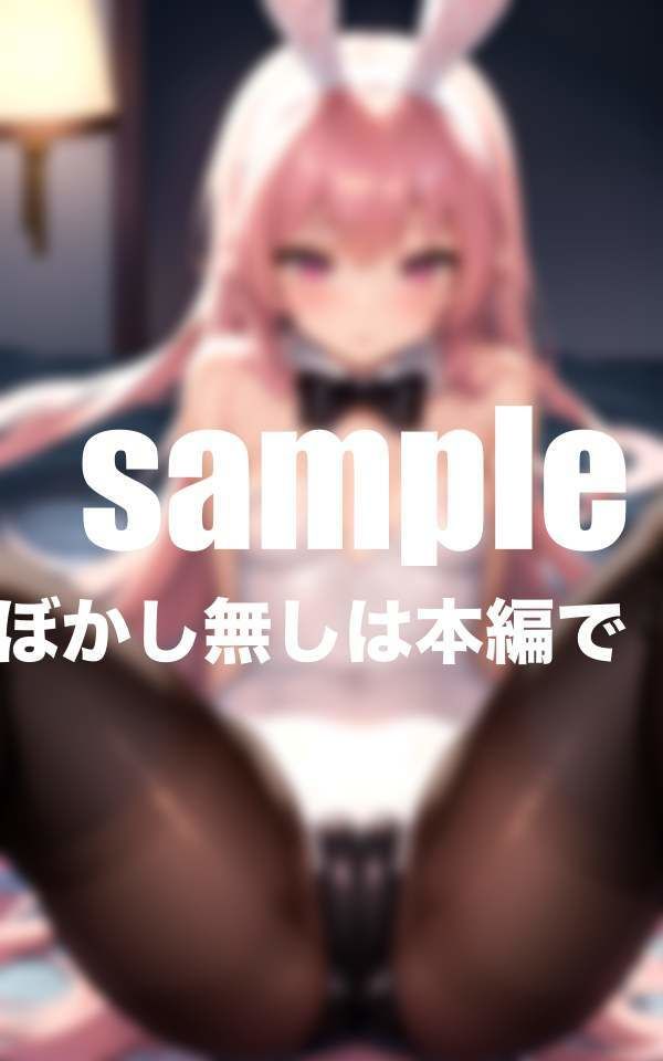 サンプル画像5:私の体をお貸しします！(ぷにぷにの肌) [d_411695]