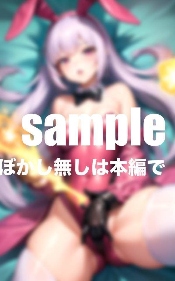 サンプル画像6:私の体をお貸しします！(ぷにぷにの肌) [d_411695]