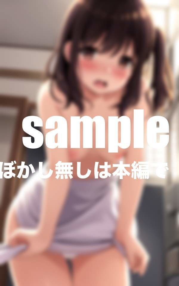 着替え中の妹の試着室に乱入！妹とそのまま・・・のサンプル画像 6