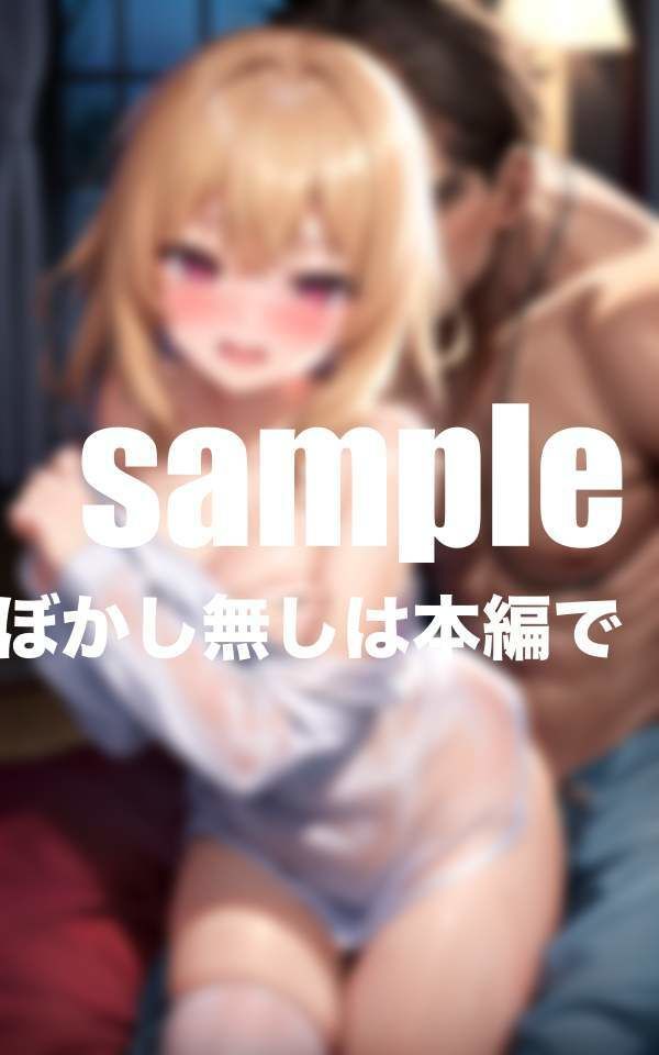 サンプル画像1:あの子の初Hの記録 処女喪失体験(プールボムボム) [d_411699]