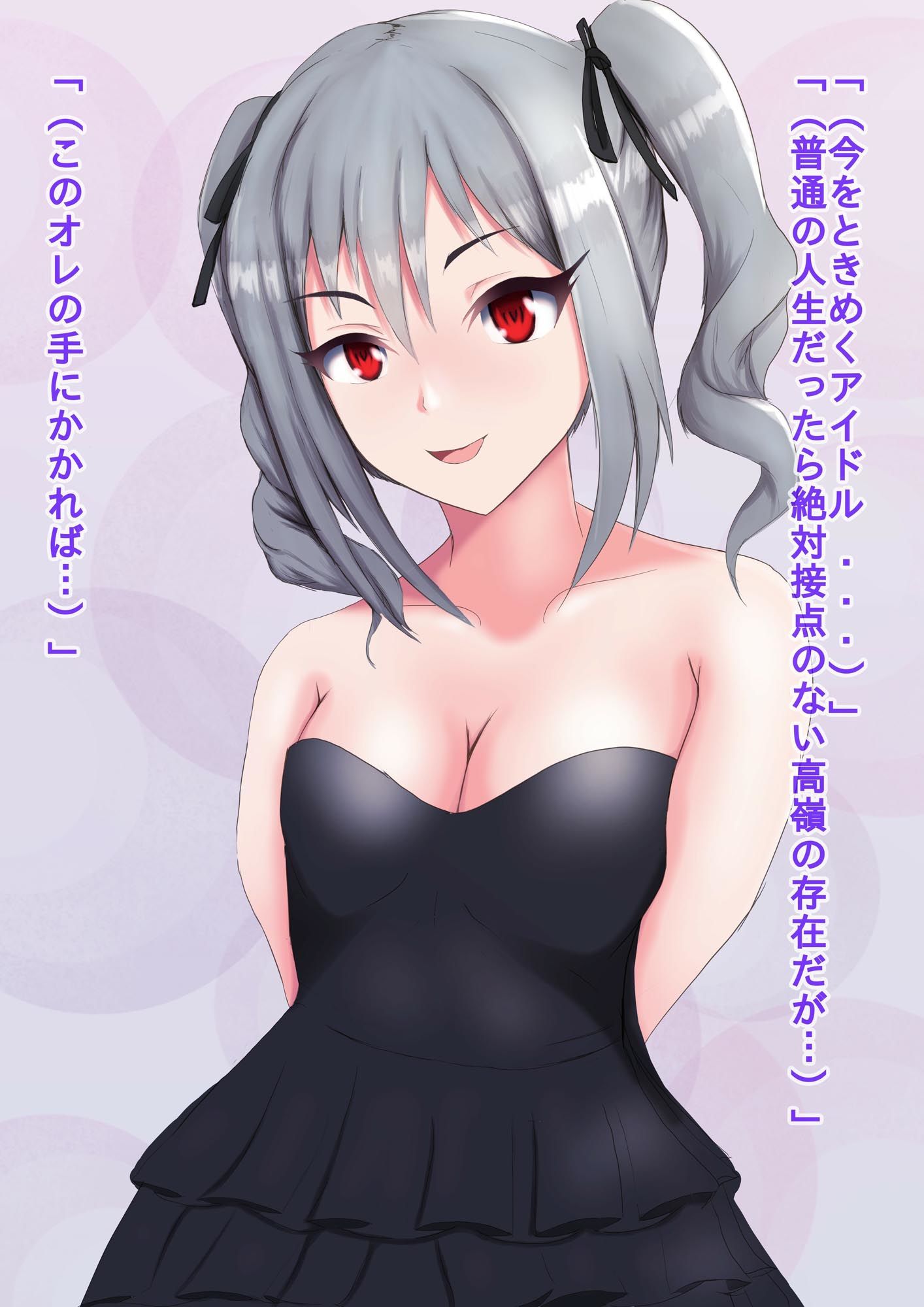 サンプル画像3:Training of R -アイドルのウンチ＆オシッコ(Hermit) [d_411752]