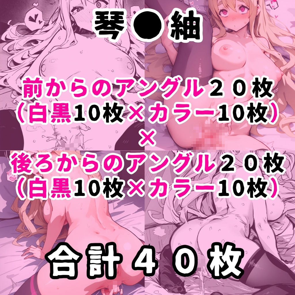 某女子軽音楽部のヒロイン5人を謎の催●で強●オナニーさせて脳が壊れるくらいドロドロのグチョグチョになるまでイカせまくる本のサンプル画像 6