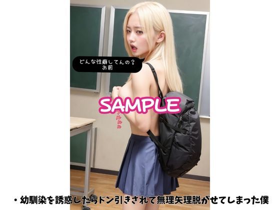 サンプル画像6:【引退】学園シリーズ4作品610枚（総集編）(ai同人作家界の風雲児) [d_411964]