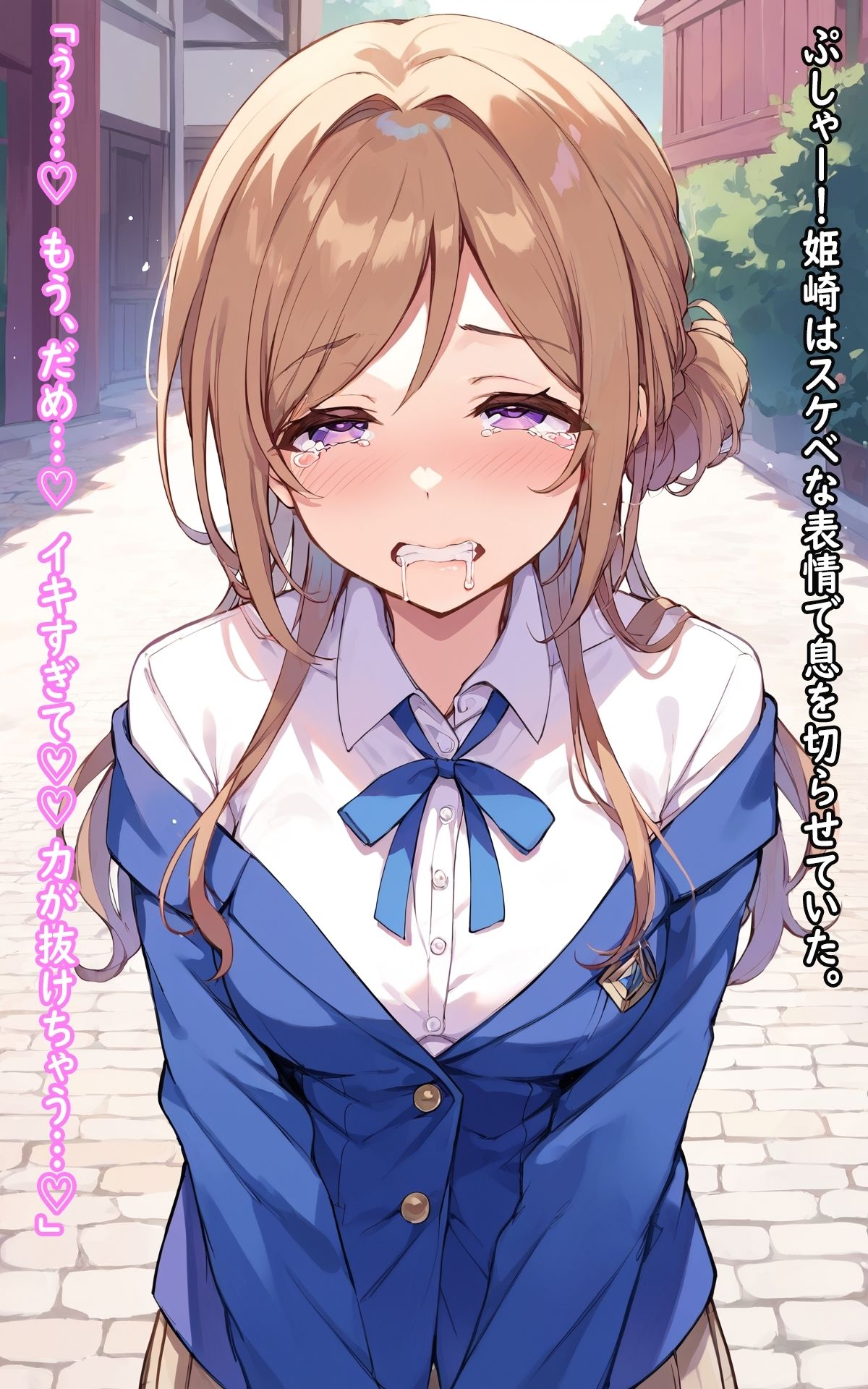 サンプル画像1:学〇ス 姫〇 莉〇 エロCG集(ラビットナイト) [d_411975]