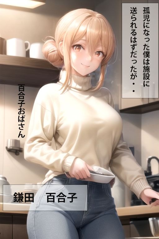 サンプル画像5:秘密の勉強(秘密基地【secretbase】) [d_411998]