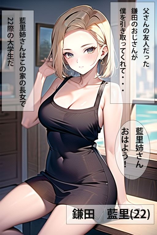 サンプル画像6:秘密の勉強(秘密基地【secretbase】) [d_411998]