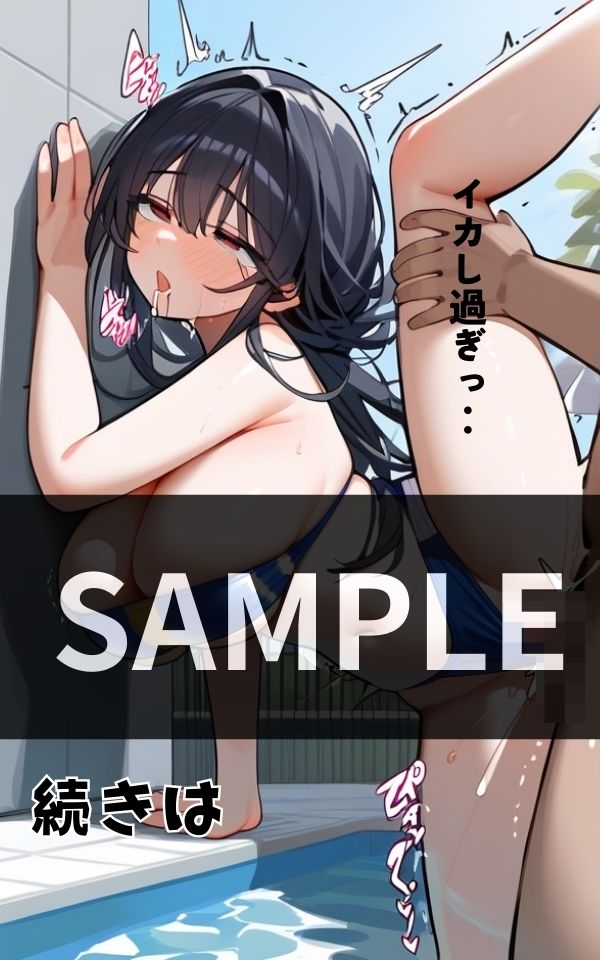 元カノとプールでこっそりエッチしたら盛り上がり過ぎた!!のサンプル画像 6