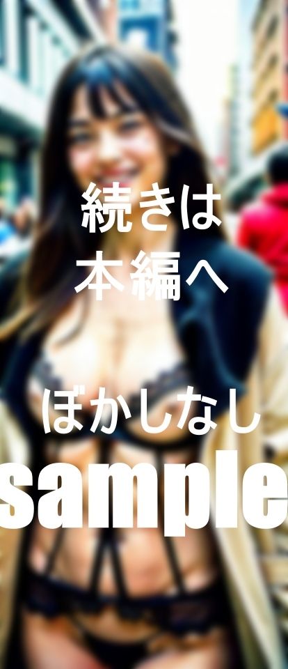 サンプル画像3:中途入社1年目 全裸業務で顔を真っ赤にしながらも羞恥心を克服！美熟女の突然始まる公開露出(土橋) [d_412143]