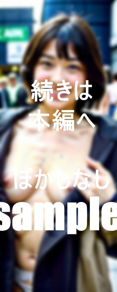 サンプル画像5:中途入社1年目 全裸業務で顔を真っ赤にしながらも羞恥心を克服！美熟女の突然始まる公開露出(土橋) [d_412143]
