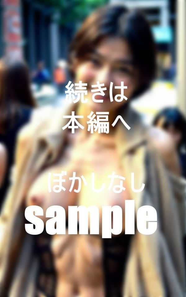 中途入社1年目 全裸業務で顔を真っ赤にしながらも羞恥心を克服！美熟女の突然始まる公開露出 (d_412143) - d_412143jp-006