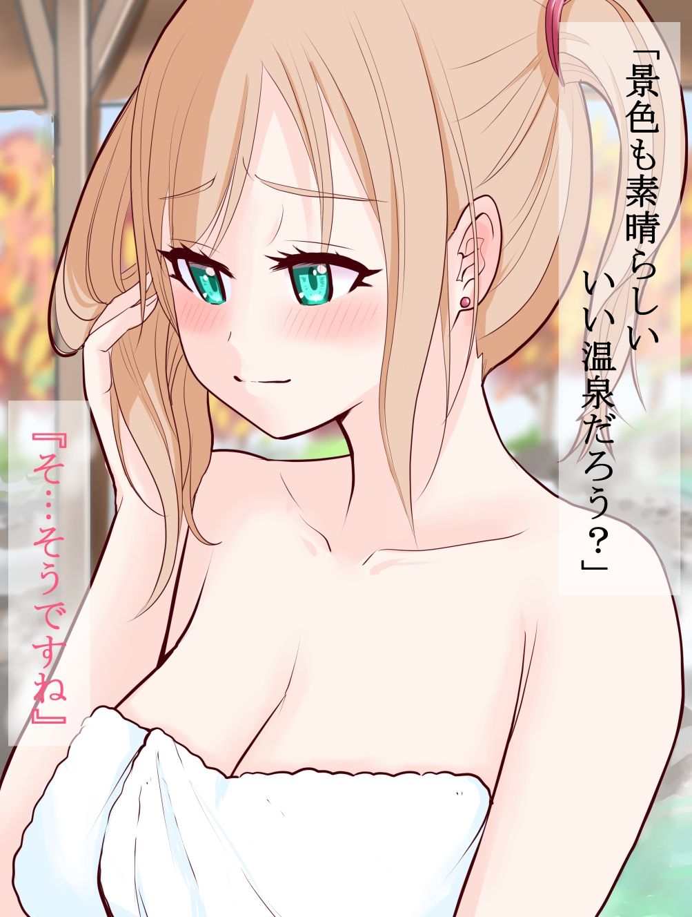 サンプル画像2:恥辱変身バニーピュアリティア イラストストーリー集(IROTSUYA) [d_412167]