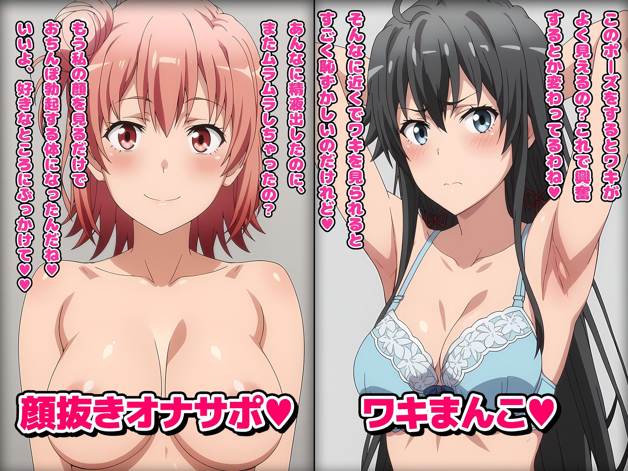 サンプル画像4:オナサポ奉仕部(たかね屋) [d_412263]