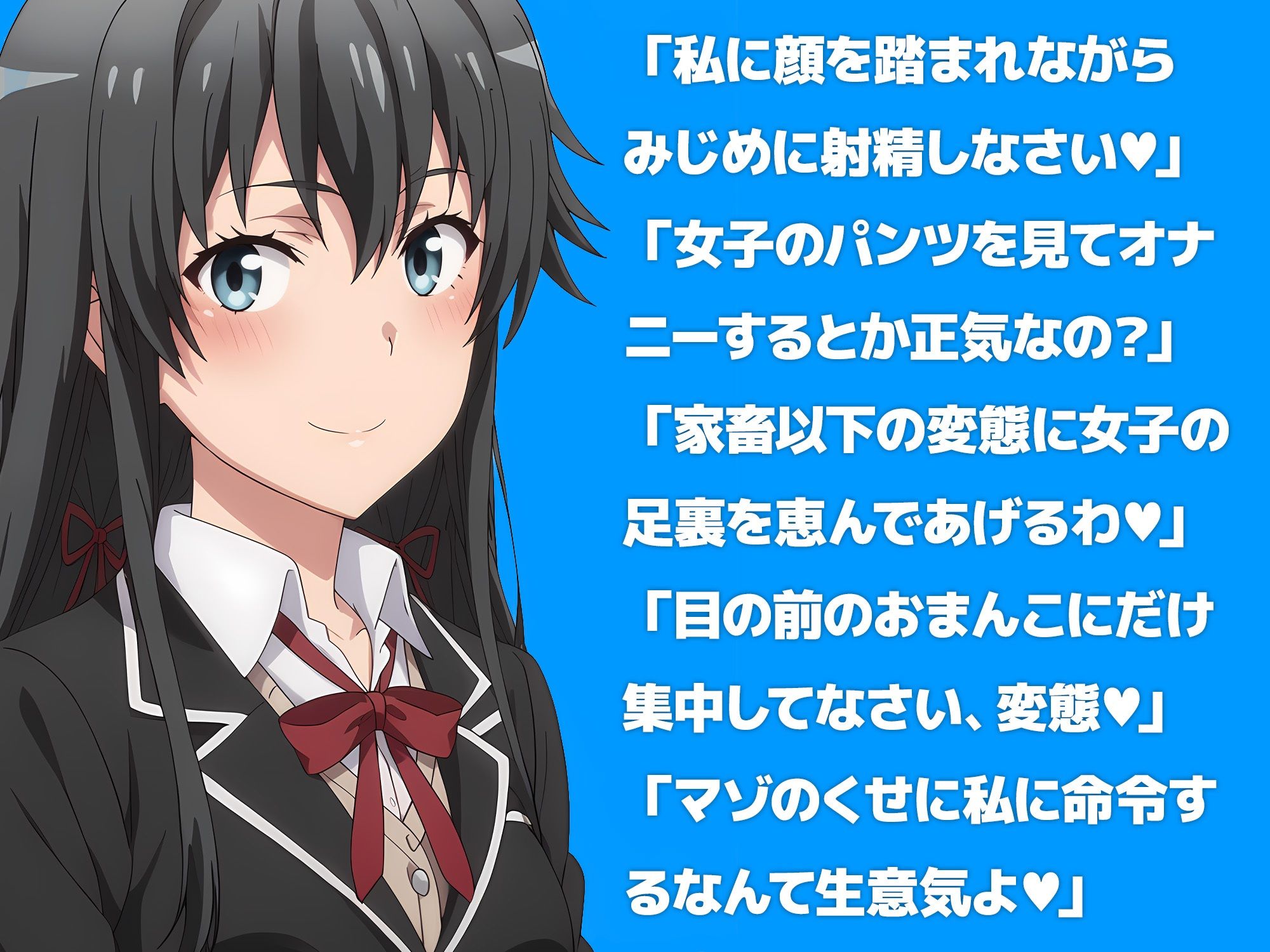 サンプル画像6:オナサポ奉仕部(たかね屋) [d_412263]