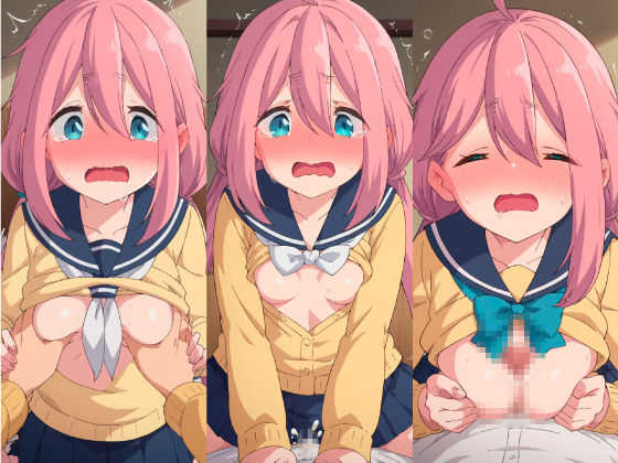 サンプル画像1:えろキャン！な◯しこ編(AIER) [d_412323]