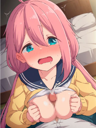 サンプル画像6:えろキャン！な◯しこ編(AIER) [d_412323]