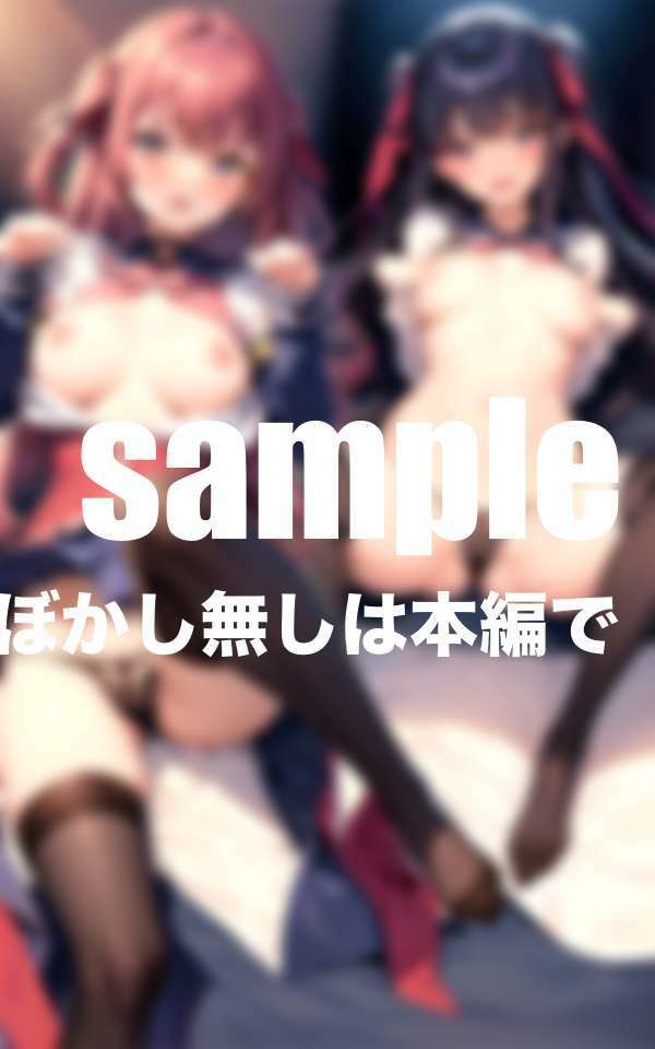 サンプル画像4:もしも女子校の先生になったら…エッチなJKに囲まれたハーレム体験(ぷっちぷに) [d_412332]