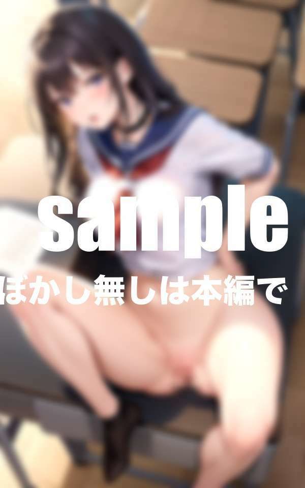 サンプル画像5:生意気ギャルの分からせ方(むにむにの森) [d_412333]