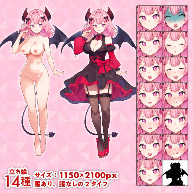 サンプル画像1:【立ち絵素材】ツンデレな雰囲気のピンク髪サキュバス女性のイラスト・ファンタジー・悪魔/服有りver・裸verの2種類/全身差分14種【PSD付き】(素材WIZPACK) [d_412367]