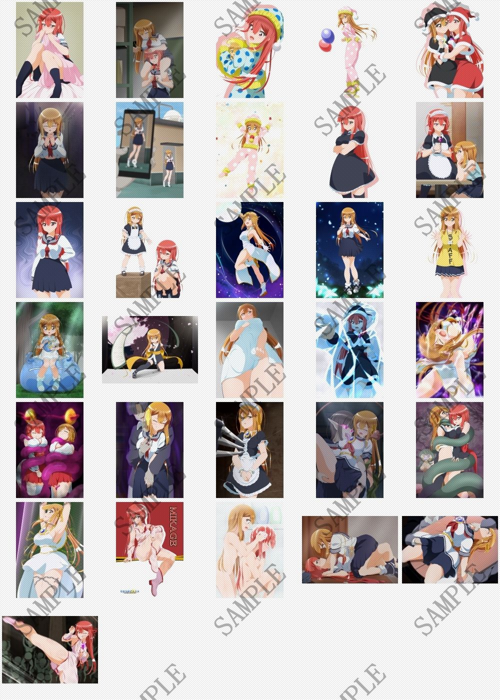 サンプル画像1:FANBOXリクエストおまけこれくしょん 6（上）(ひかりのアトリエ) [d_412368]