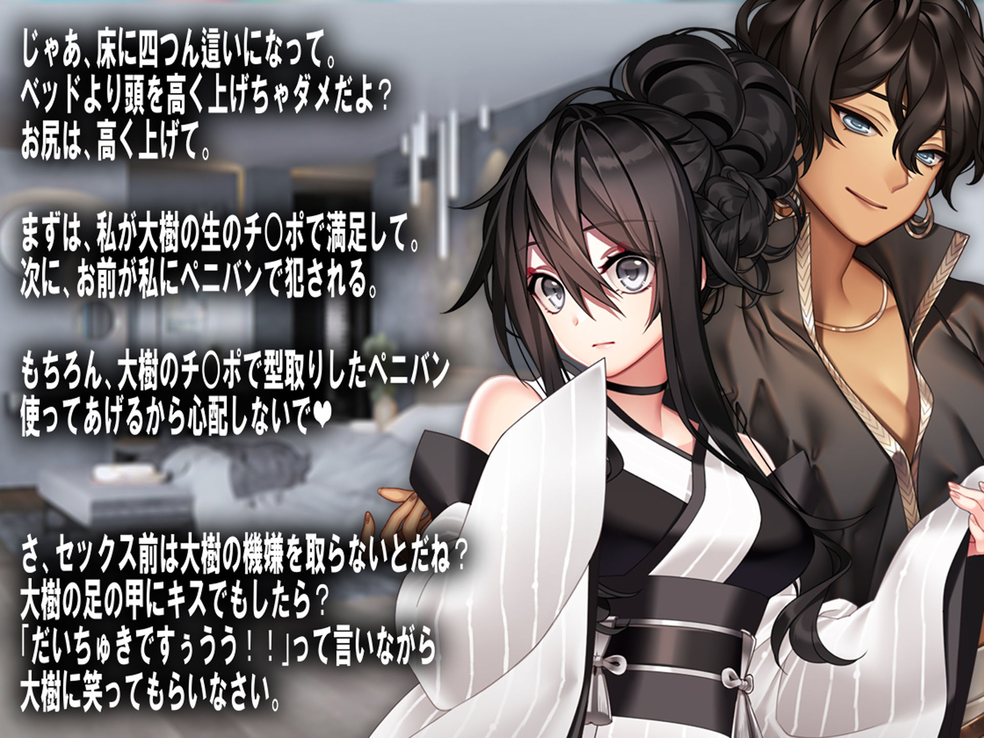 サンプル画像1:月刊Cuckold24年8月号(M小説同盟) [d_412378]