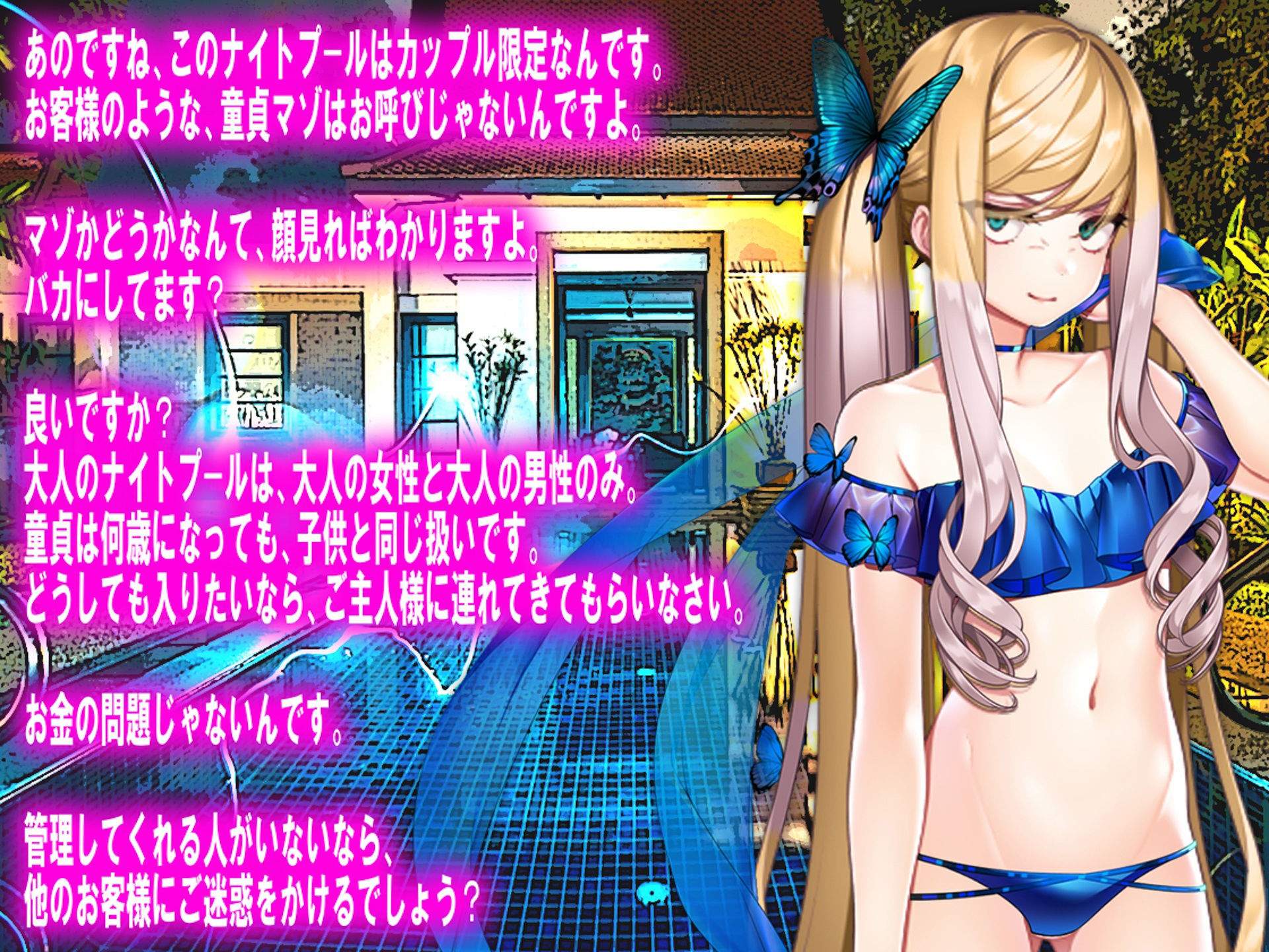 サンプル画像2:月刊Cuckold24年8月号(M小説同盟) [d_412378]