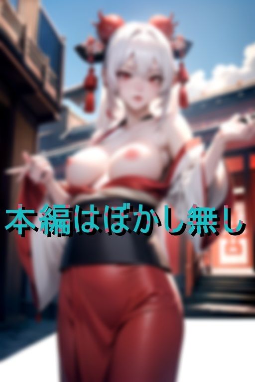 サンプル画像5:本物の鬼女がエロ変態過ぎてヤバい(でじお) [d_412382]