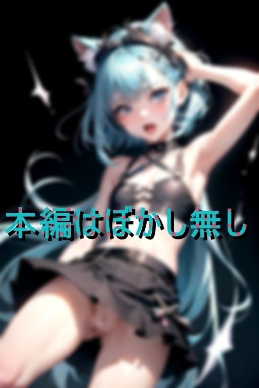 サンプル画像5:久々にあった姪っ子がグレてメスガ〇ビッチ化していた件(E画像) [d_412391]