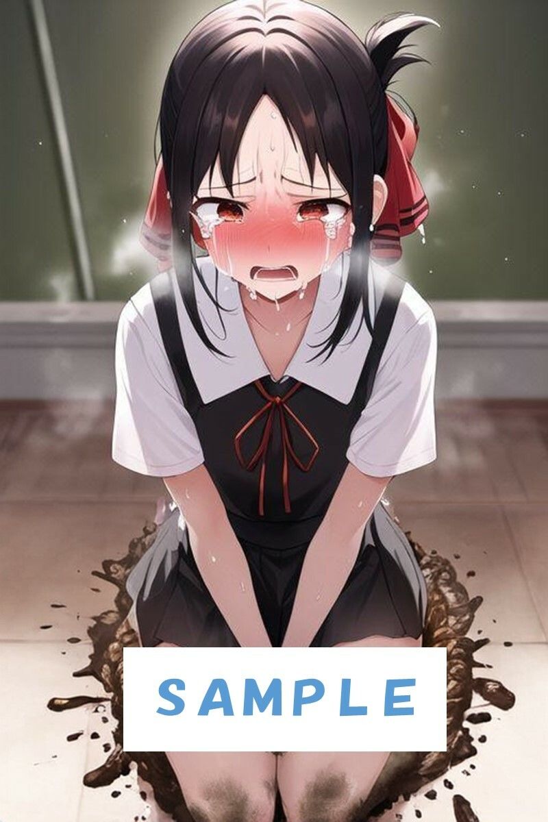 サンプル画像5:かぐや様はトイレに行きたい(わたあめ) [d_412392]