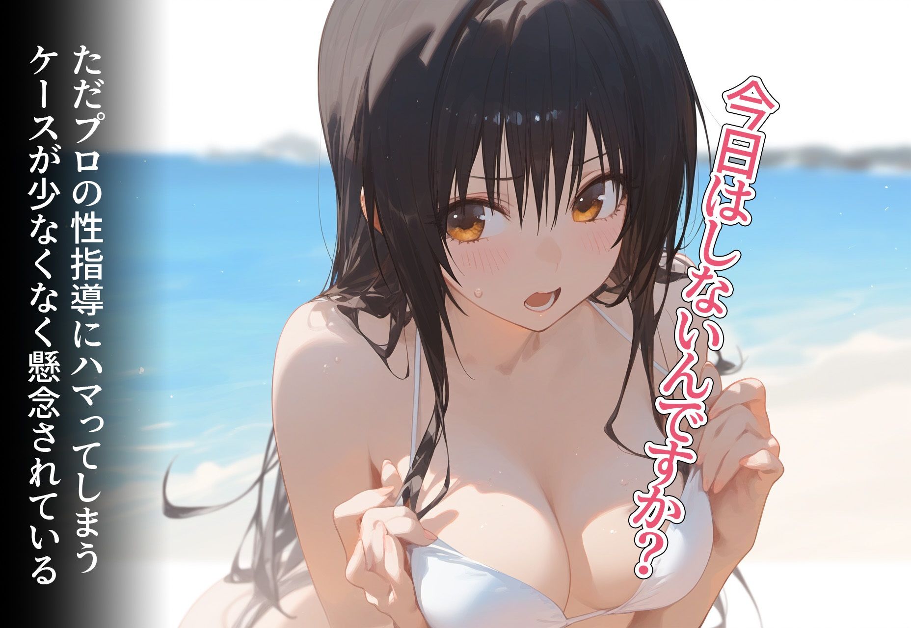 サンプル画像6:少子化対策！？ 古手◯ 唯(ゴチソ・ウサマ) [d_412472]