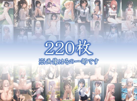 サンプル画像1:【君を見つめていた・・】 遠くから見つめているだけの存在が うそだろ・・吐息を感じるほどの距離に・・ 進学校の誰もが皆溜まっていた件 ＃10(若い娘 中心) [d_412503]