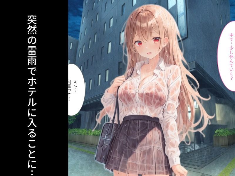 妹と幼馴染がエロすぎる!?突然始まるハーレム生活!の画像4