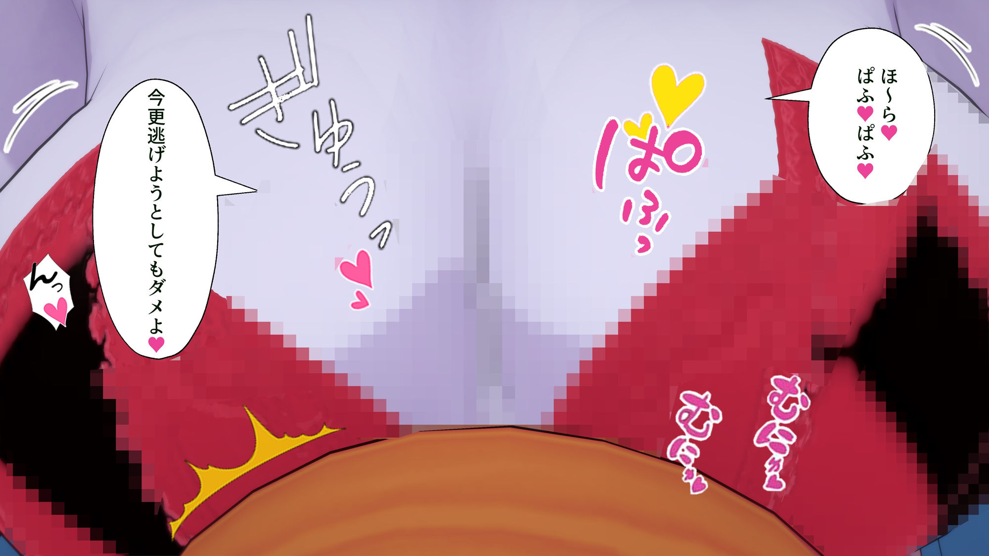 サンプル画像1:ウィッチレディのぱふぱふで魅了される〜無限おっぱい地獄で一生飼われるお話(M向けアニメーション) [d_412535]