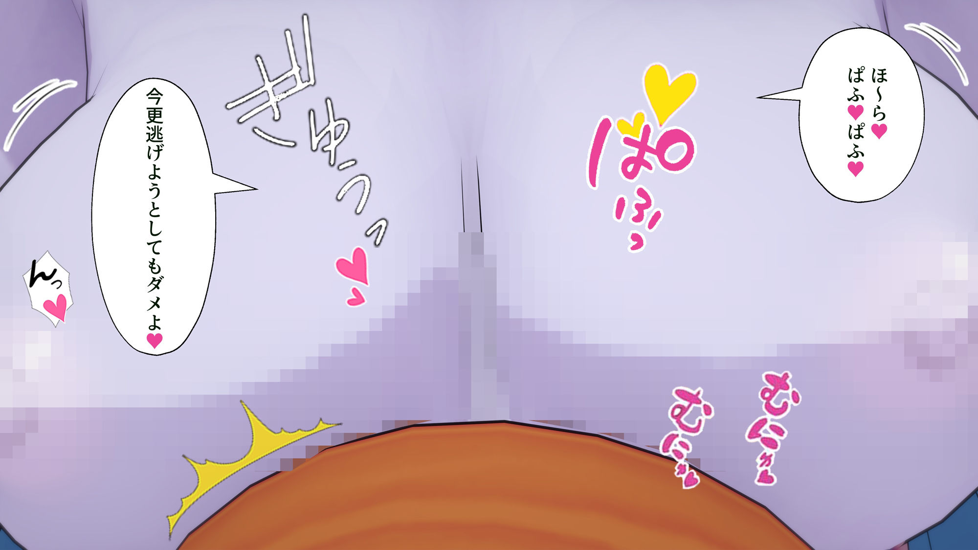 サンプル画像4:ウィッチレディのぱふぱふで魅了される〜無限おっぱい地獄で一生飼われるお話(M向けアニメーション) [d_412535]