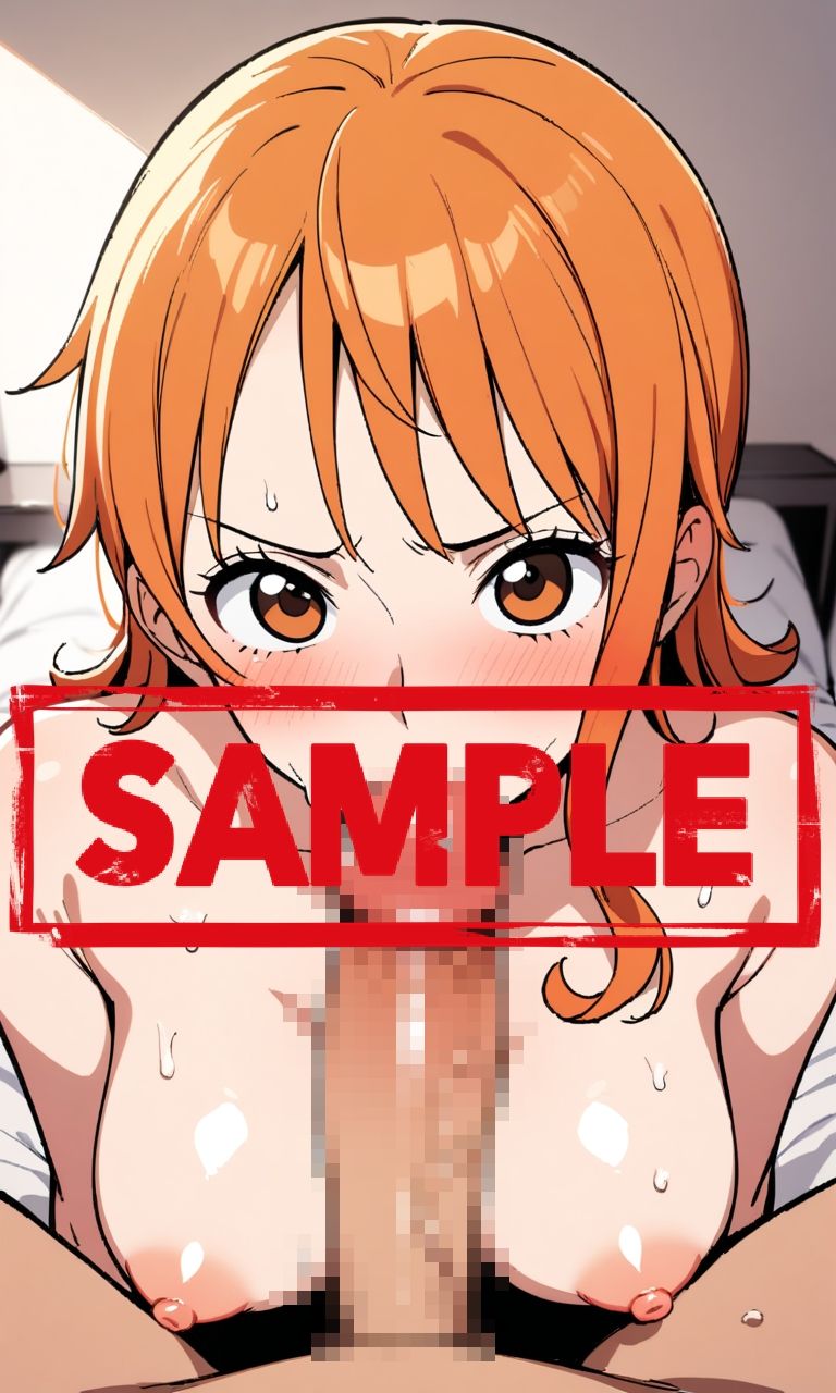 サンプル画像2:ワンピ〇スのナ〇さんを主観視点中出しで妊娠させる！(ハラメウメ) [d_412586]