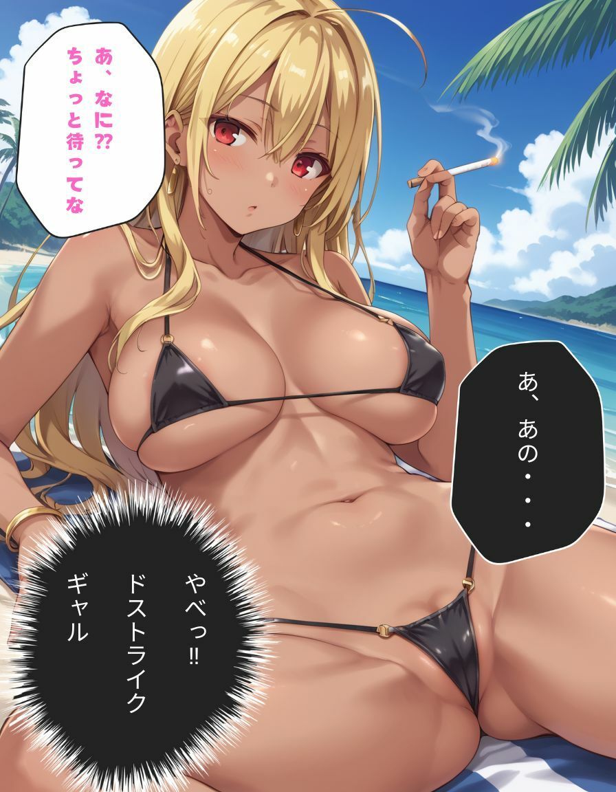 サンプル画像3:水着ギャルのリモートワーク ビーチ編(HK LAB) [d_412597]