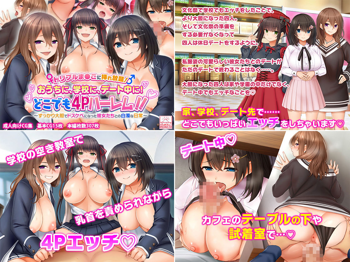 サンプル画像3:スタジオ山ロマン12作品パック第3弾(スタジオ山ロマン) [d_412664]