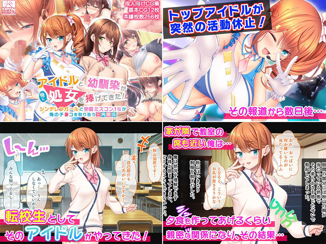 サンプル画像4:スタジオ山ロマン12作品パック第3弾(スタジオ山ロマン) [d_412664]