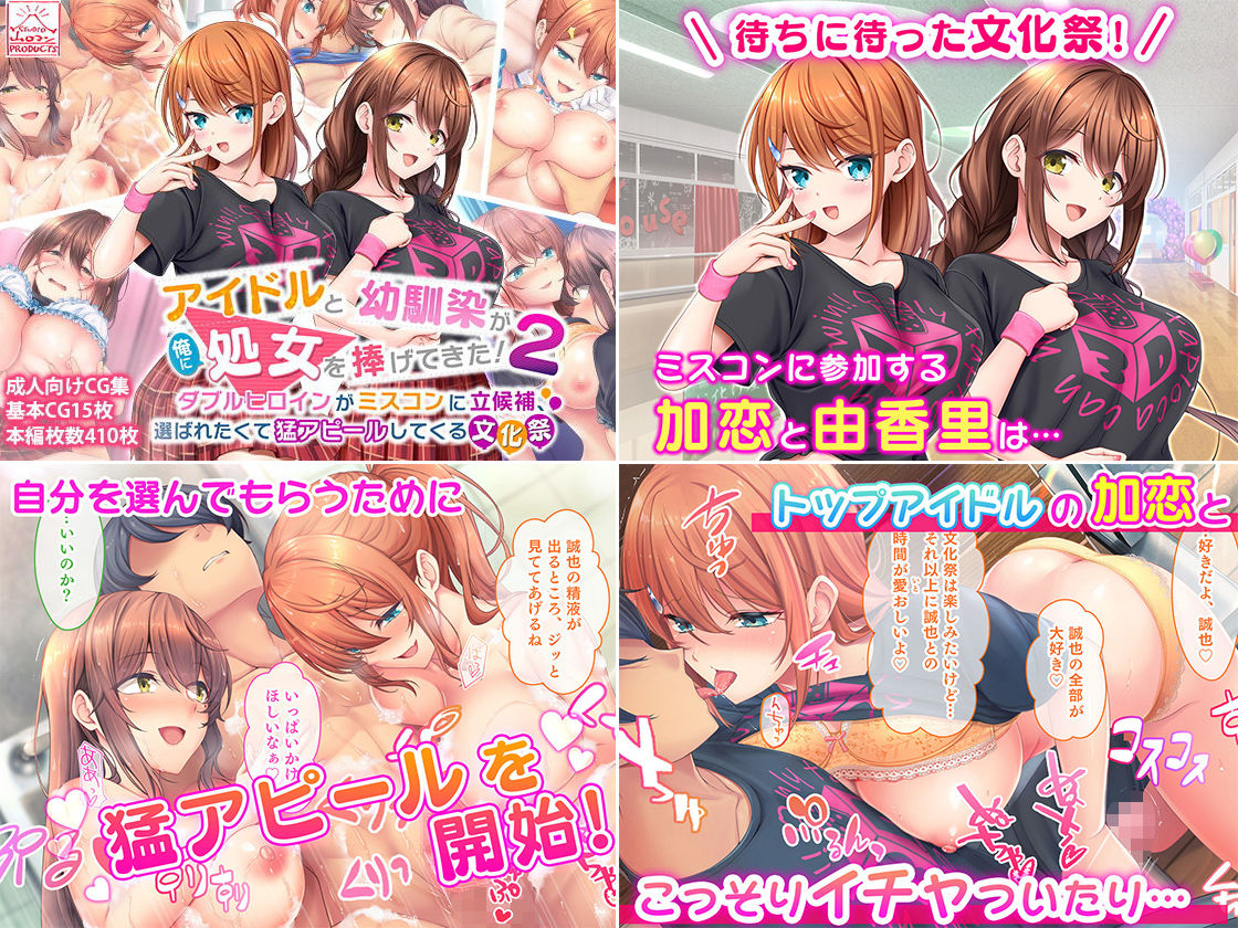 サンプル画像5:スタジオ山ロマン12作品パック第3弾(スタジオ山ロマン) [d_412664]