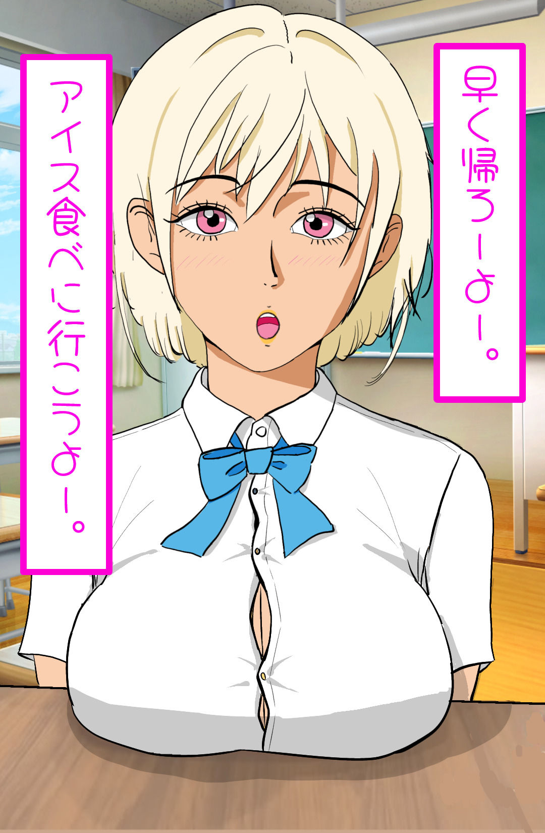 サンプル画像1:金髪ギャルの幼なじみと××したい！(J-works) [d_412702]