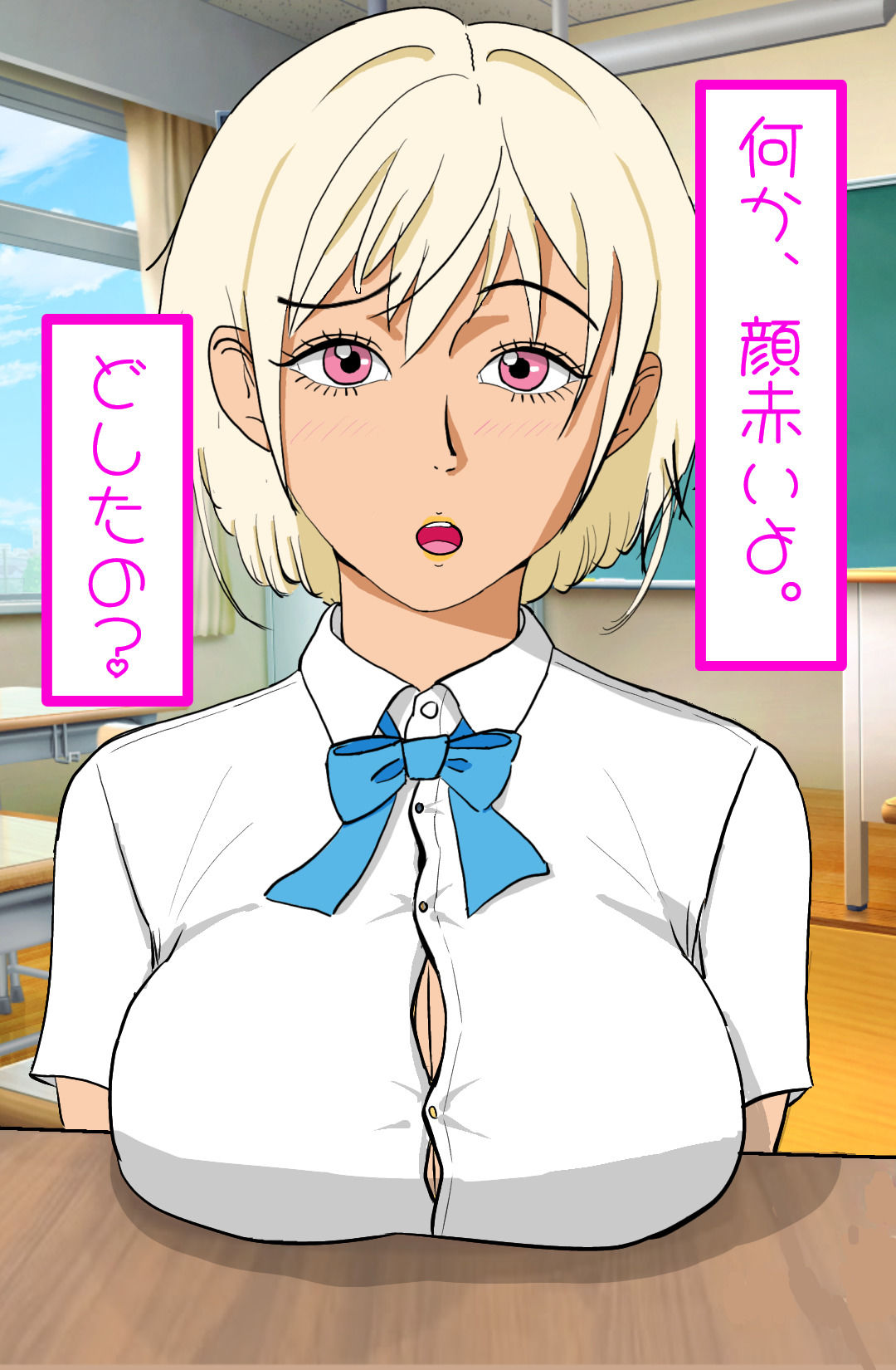 サンプル画像2:金髪ギャルの幼なじみと××したい！(J-works) [d_412702]