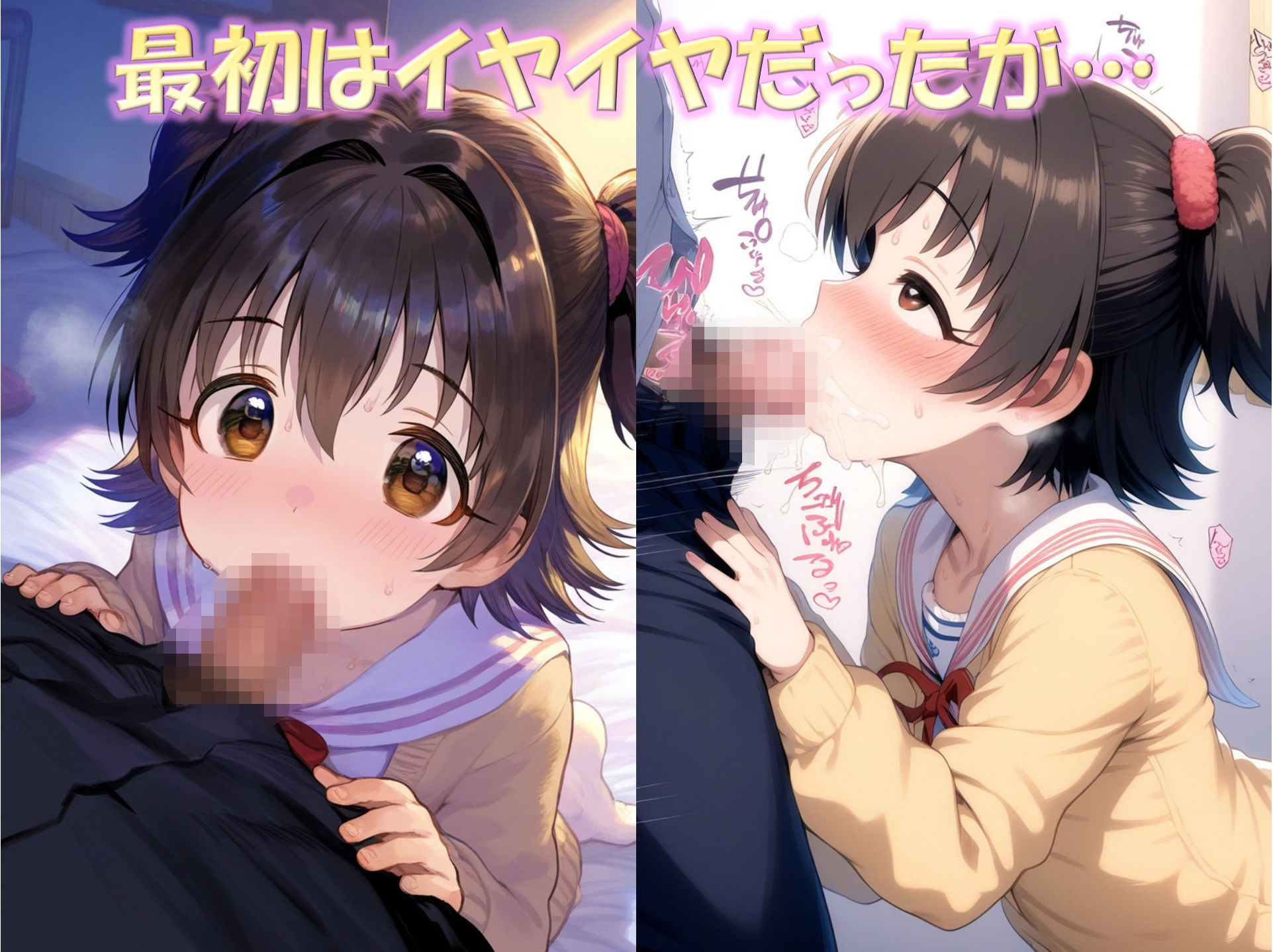 サンプル画像3:美少女ファン同好会（赤城み〇あ編）・1前編(PuniPon) [d_412703]