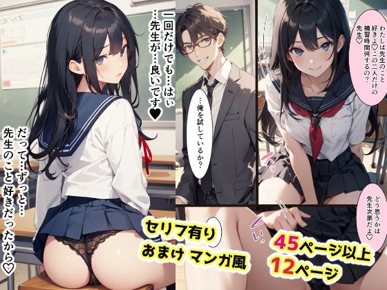 サンプル画像1:妊活クラブ(せいなるアリア会) [d_412734]