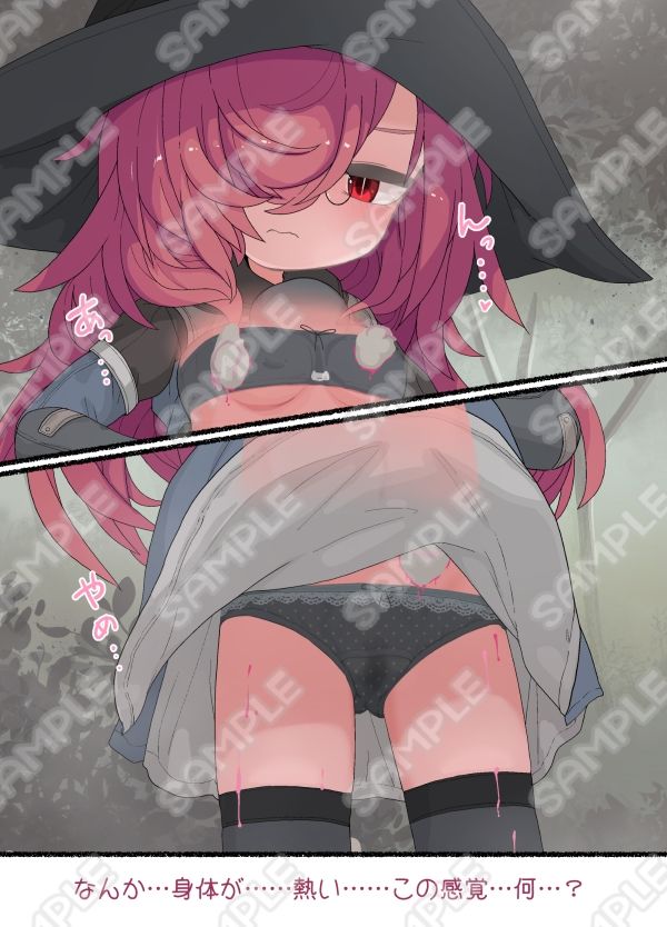 サンプル画像6:えっちな魔物を召喚したら冒険者もダンジョンマスターも大変な目に遭っちゃった(らーすとちゅか) [d_412786]