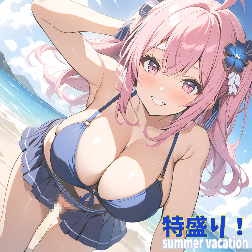 サンプル画像6:特盛り！summer vacation2(FSTAR-project-α) [d_412799]