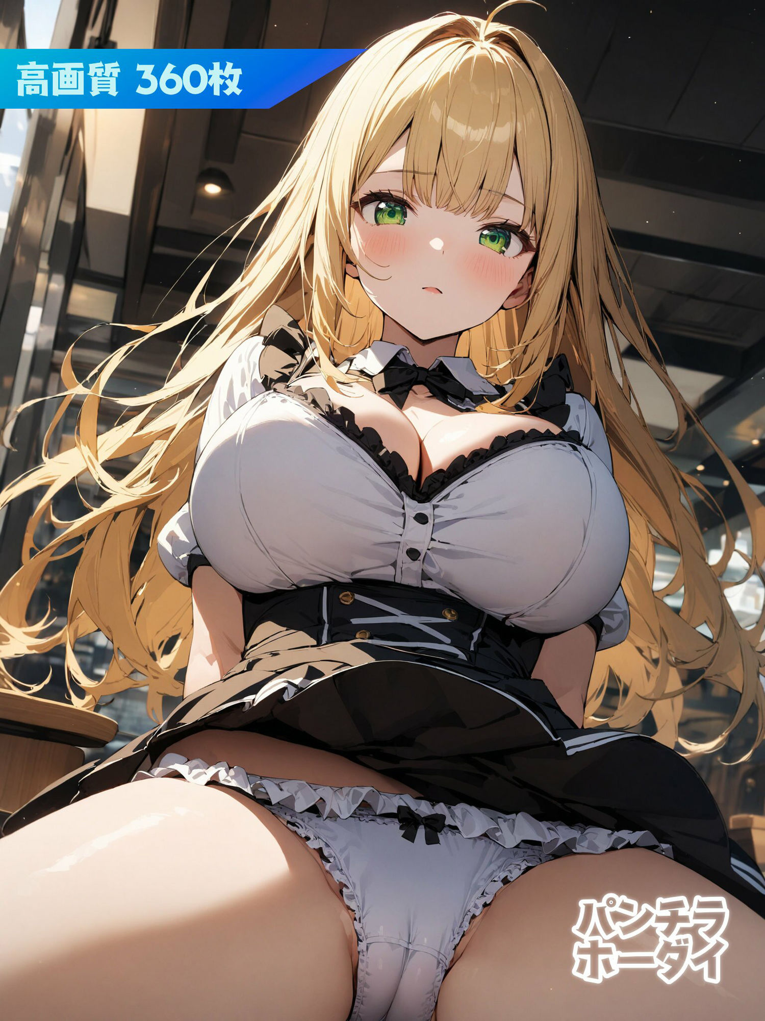 サンプル画像3:パンチラホーダイ メイド編 Part1(はつゆき) [d_412814]