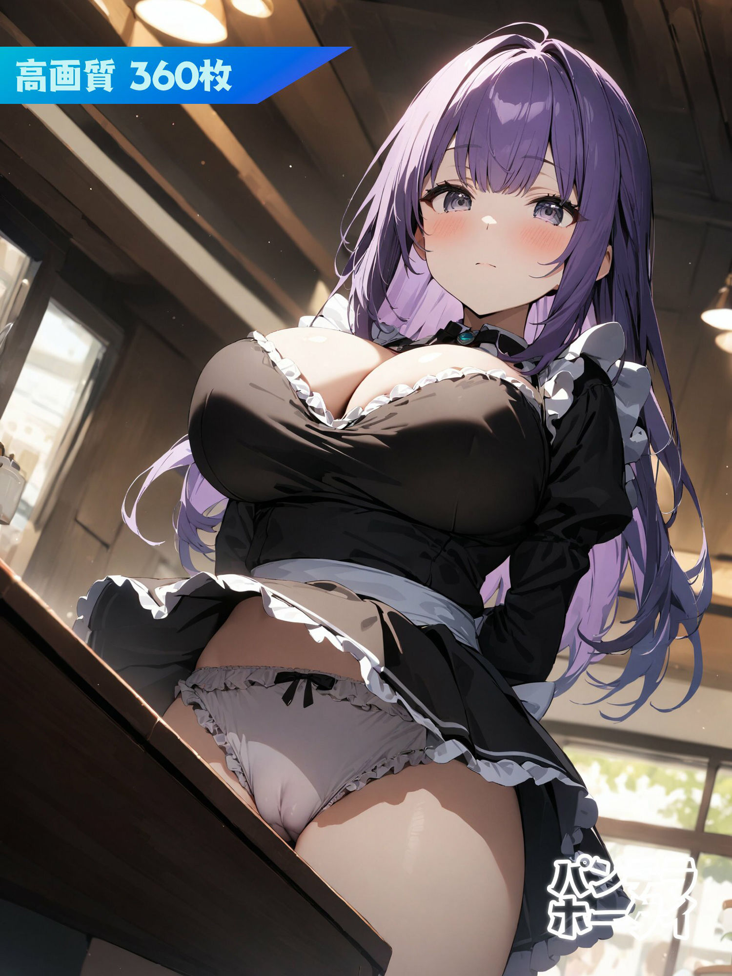 サンプル画像5:パンチラホーダイ メイド編 Part1(はつゆき) [d_412814]