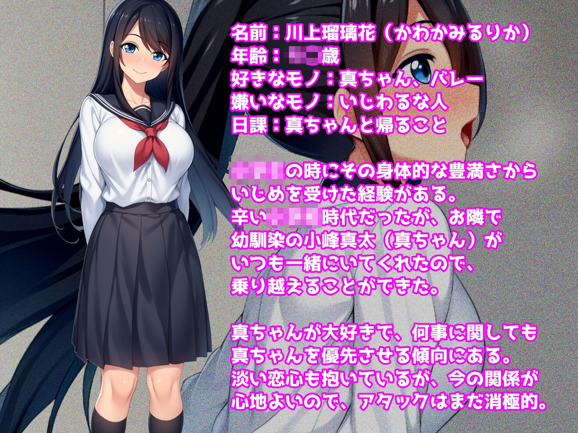 僕の大切な幼馴染は一夏で身も心も変貌られてしまいました 画像10