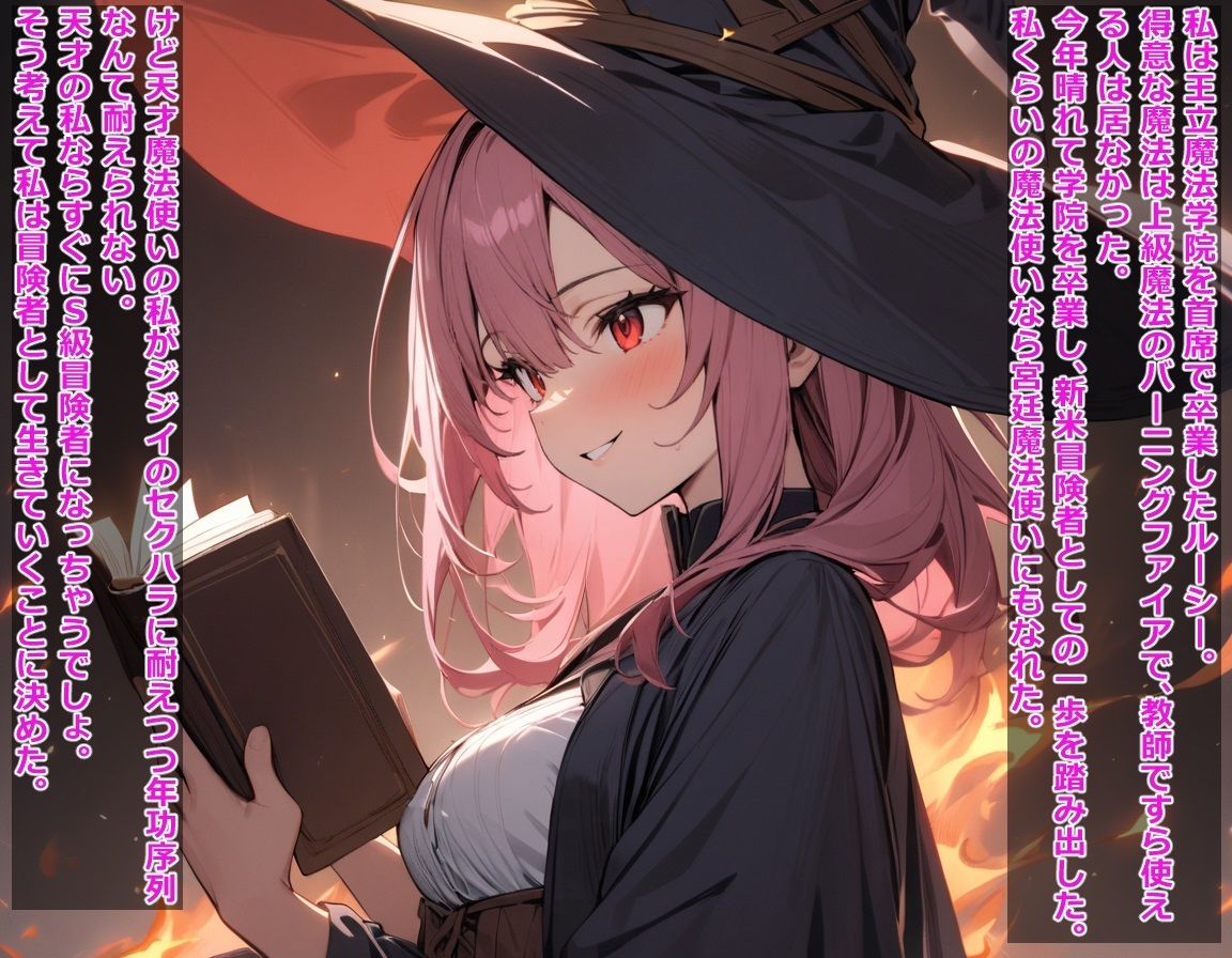 サンプル画像2:初心者冒険者はゴブリンの孕み袋(BLUEMOON NOVEL) [d_412861]