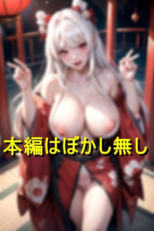 サンプル画像1:鬼女たちの童貞喰いエロエロ宴(画狩り屋) [d_412896]